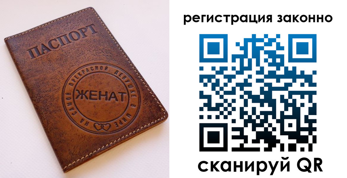регистрация для дет. сада в Светлограде