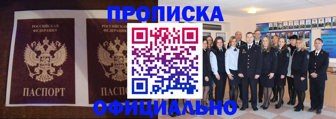 временная регистрация госуслуги в Светлограде